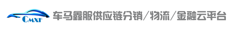 中食云网供应链云平台